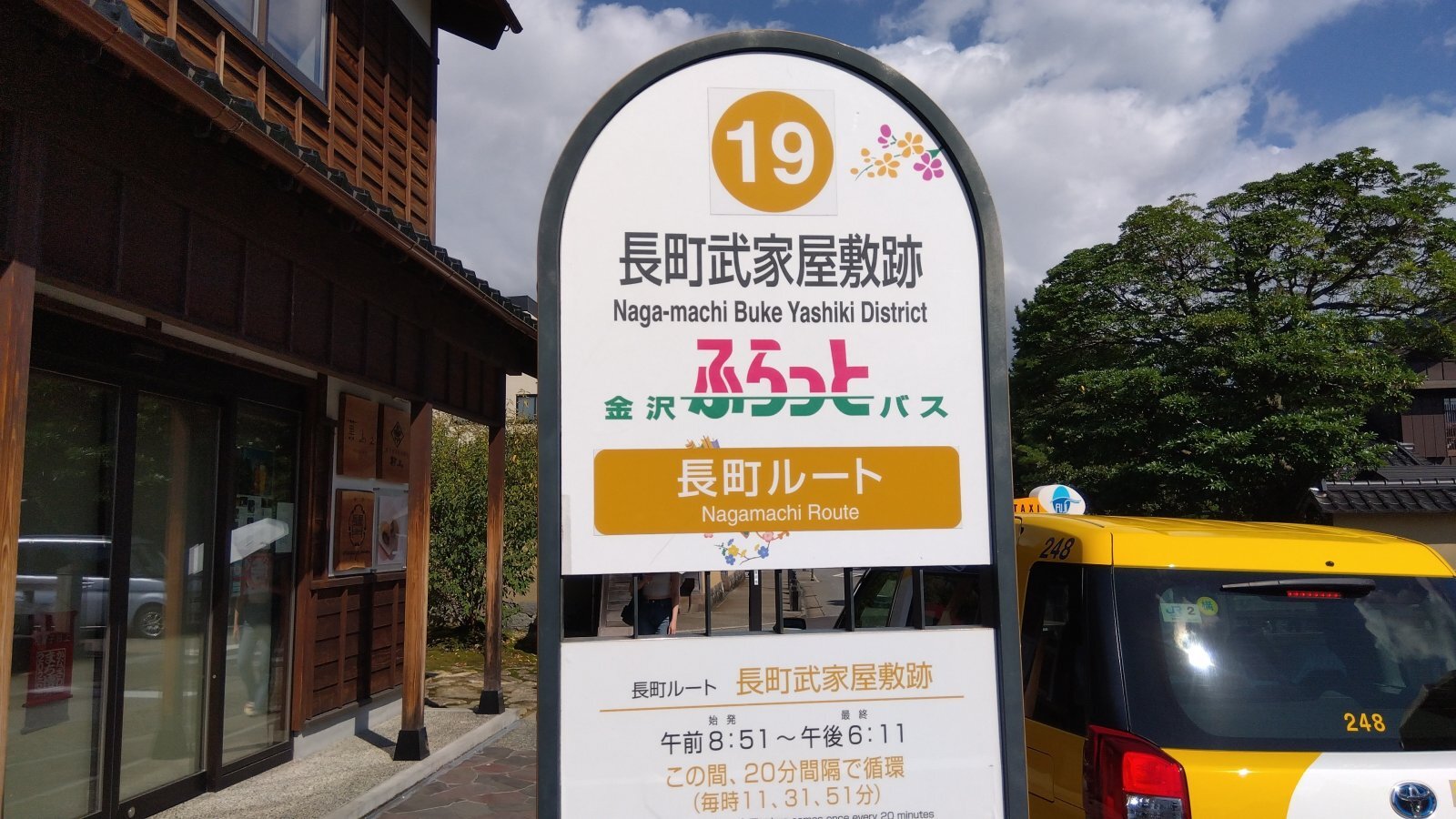 金沢のお香とアロマの香り専門店(石川県金沢市)・金沢観光地・金沢の観光スポット武家屋敷跡近く・人気でおすすめのお土産処-お香専門店のアロマ香房焚屋