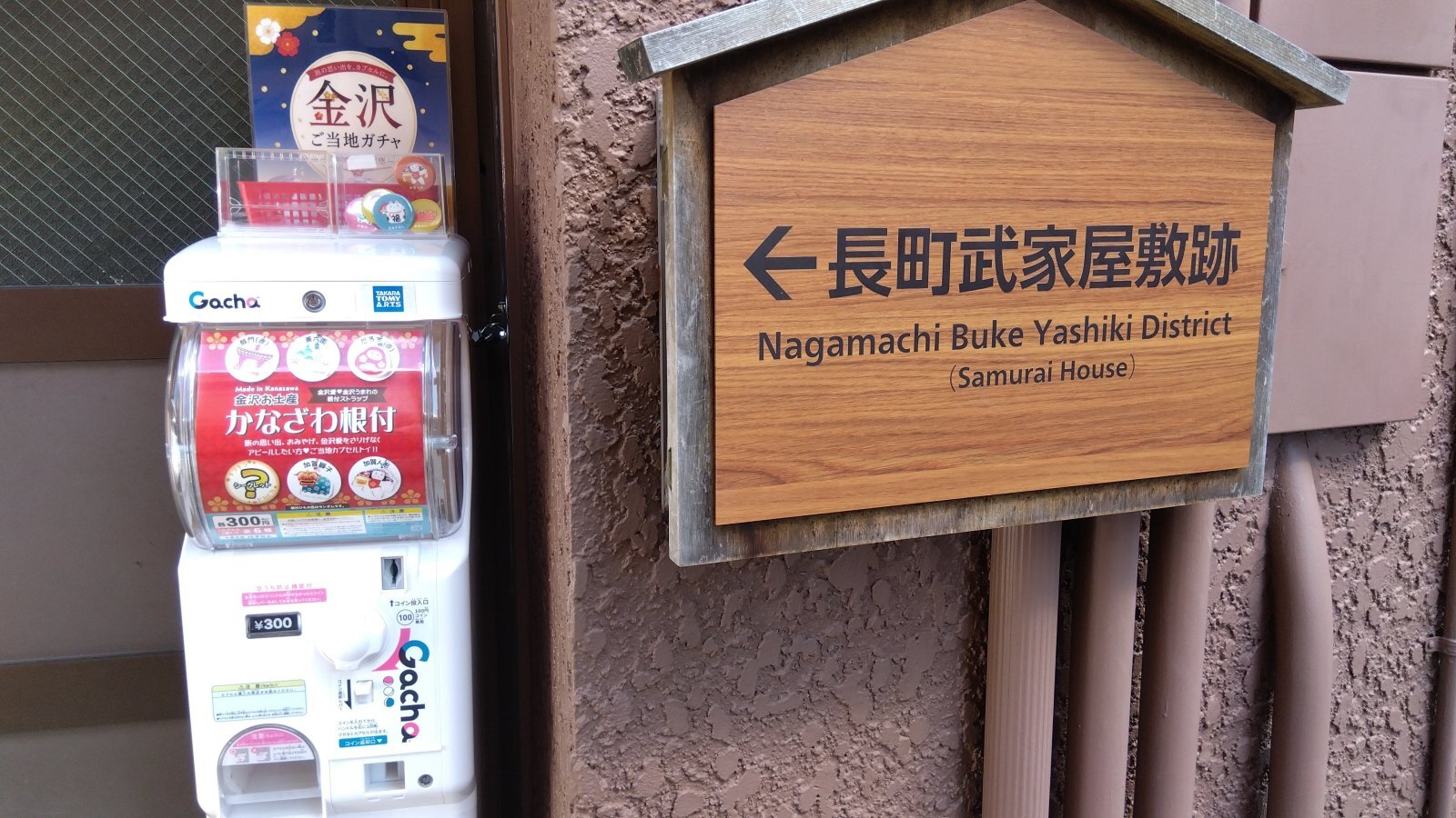 金沢のお香とアロマの香り専門店(石川県金沢市)・金沢観光地・金沢の観光スポット武家屋敷跡近く・人気でおすすめのお土産処-お香専門店のアロマ香房焚屋