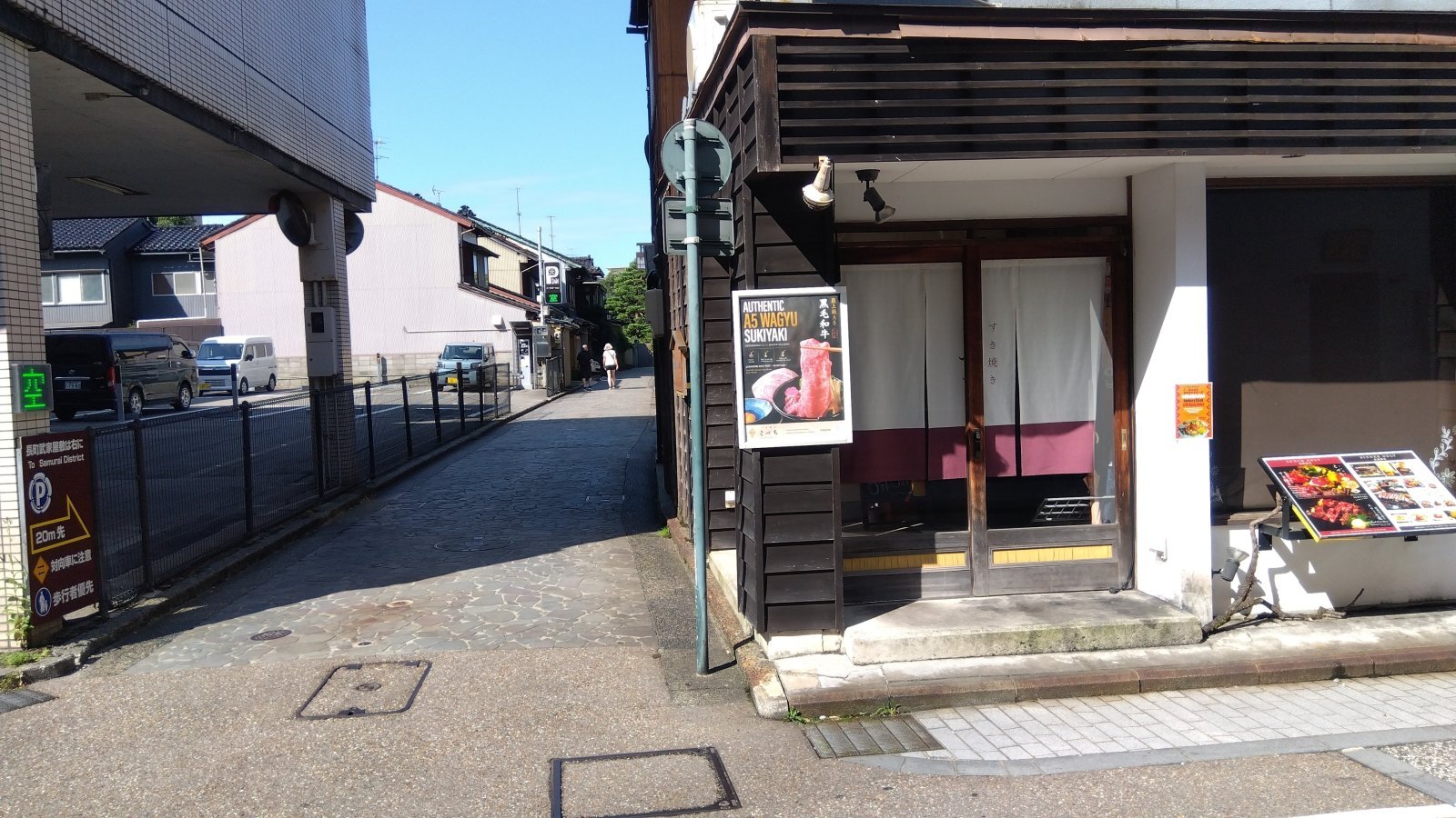 金沢のお香とアロマの香り専門店(石川県金沢市)・金沢観光地・金沢の観光スポット武家屋敷跡近く・人気でおすすめのお土産処-お香専門店のアロマ香房焚屋