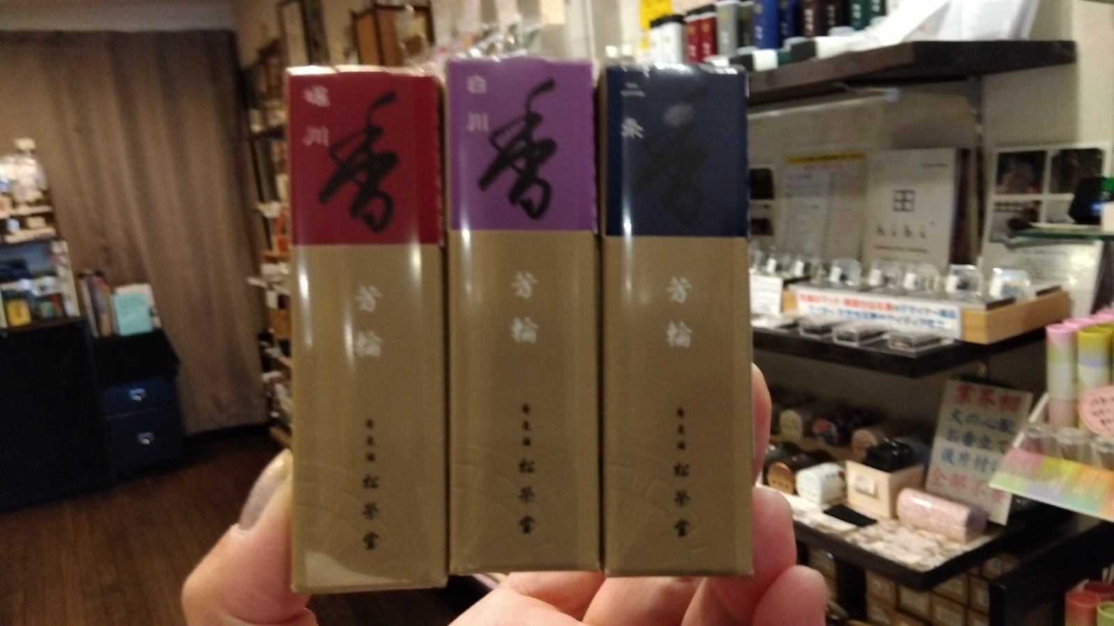 金沢のお香とアロマの香り専門店(石川県金沢市)・金沢観光地・金沢の観光スポット武家屋敷跡近く・人気でおすすめのお土産処-お香専門店のアロマ香房焚屋
