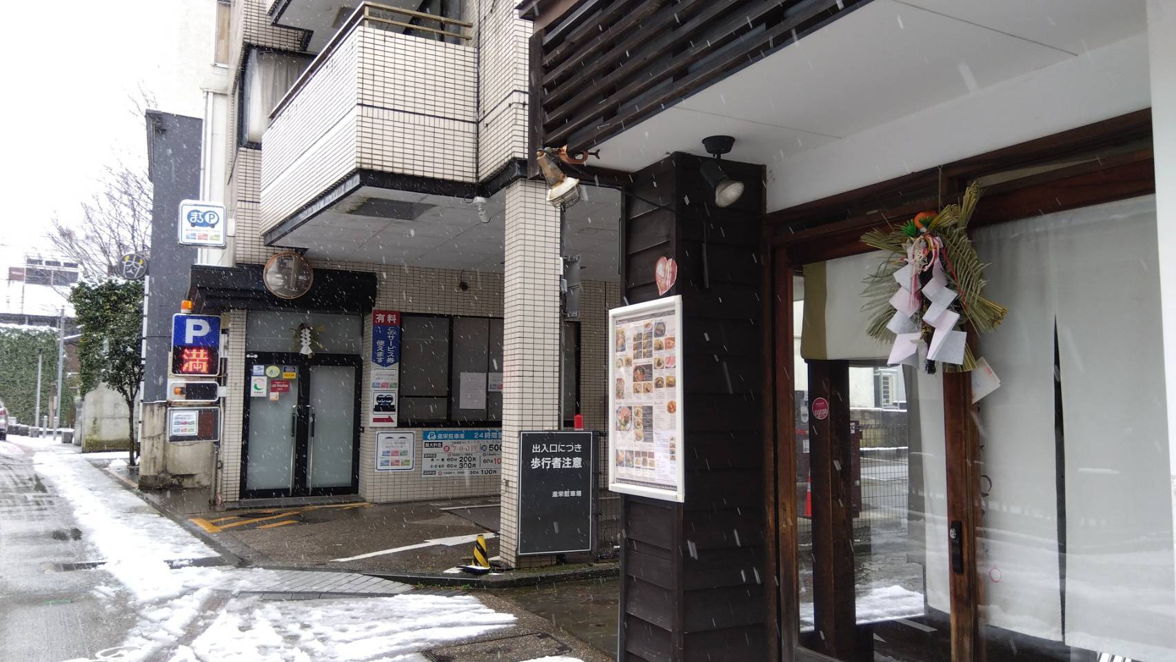 金沢のお香とアロマの香り専門店(石川県金沢市)・金沢観光地・金沢の観光スポット武家屋敷跡近く・人気でおすすめのお土産処-お香専門店のアロマ香房焚屋