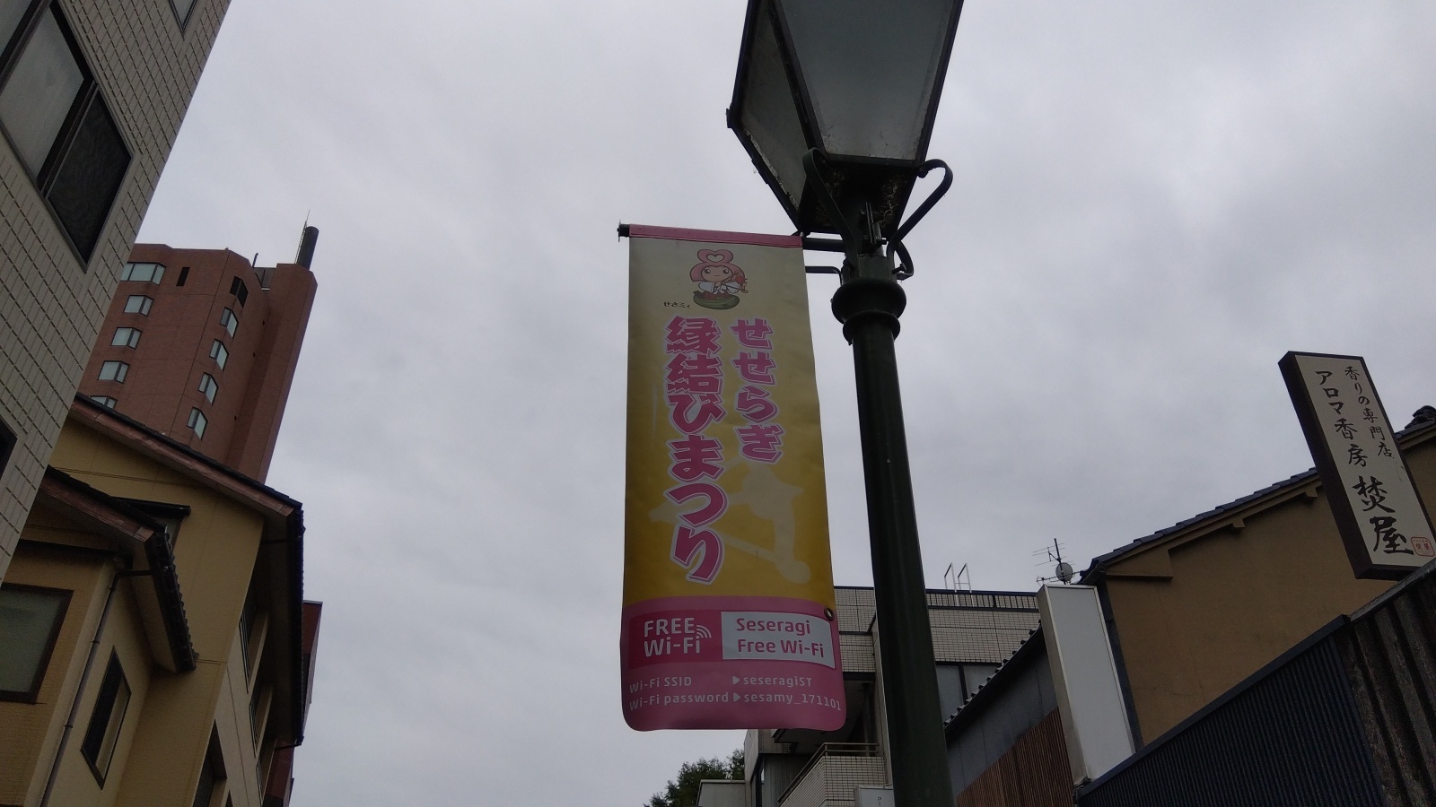 金沢のお香とアロマの香り専門店(石川県金沢市)・金沢観光地・金沢の観光スポット武家屋敷跡近く・人気でおすすめのお土産処-お香専門店のアロマ香房焚屋