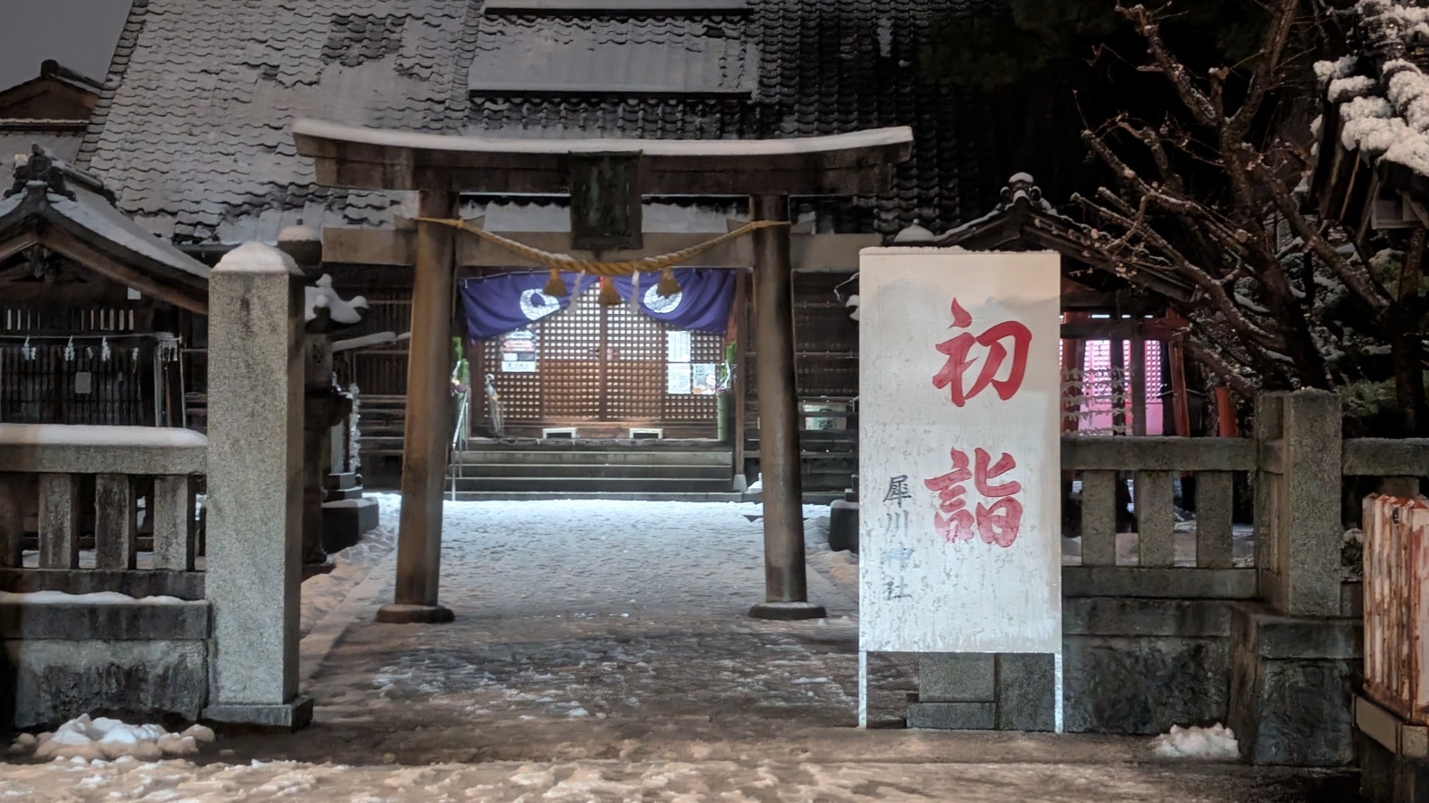 金沢のお香とアロマの香り専門店(石川県金沢市)・金沢観光地・金沢の観光スポット武家屋敷跡近く・人気でおすすめのお土産処-お香専門店のアロマ香房焚屋