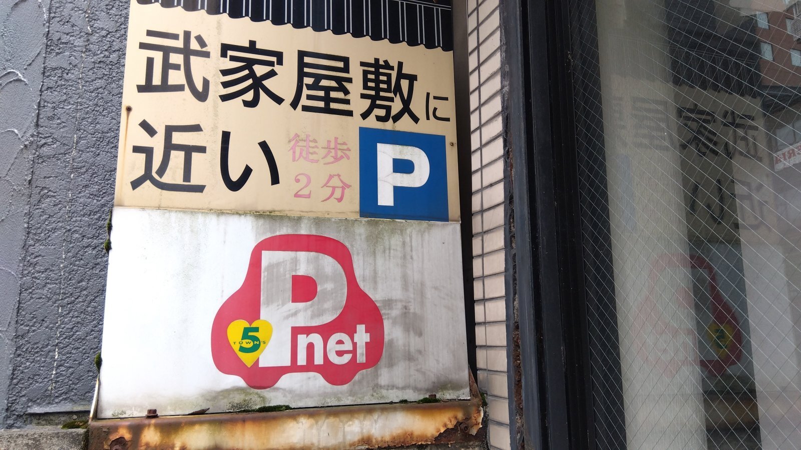 金沢のお香とアロマの香り専門店(石川県金沢市)・金沢観光地・金沢の観光スポット武家屋敷跡近く・人気でおすすめのお土産処-お香専門店のアロマ香房焚屋