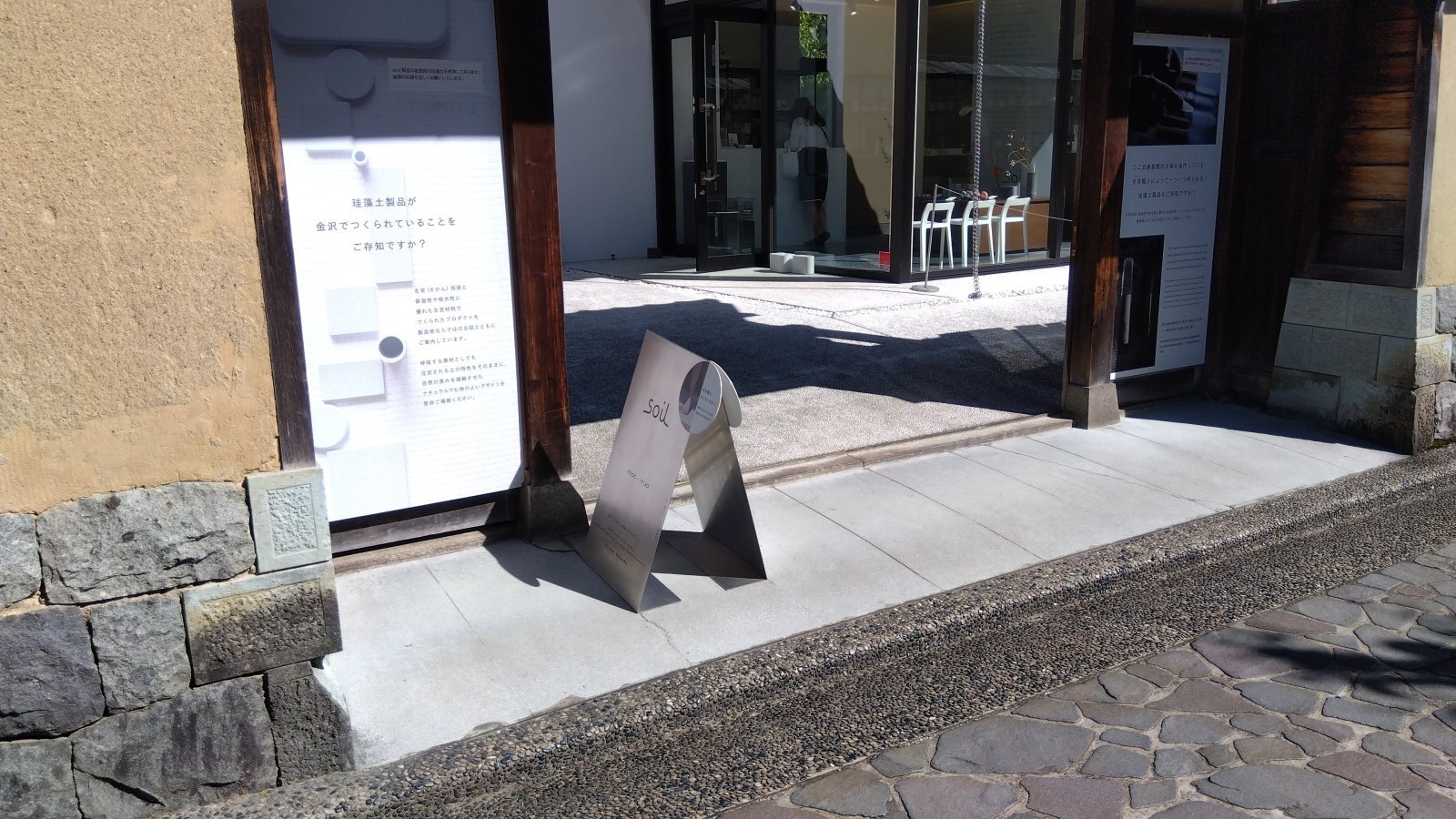 金沢のお香とアロマの香り専門店(石川県金沢市)・金沢観光地・金沢の観光スポット武家屋敷跡近く・人気でおすすめのお土産処-お香専門店のアロマ香房焚屋