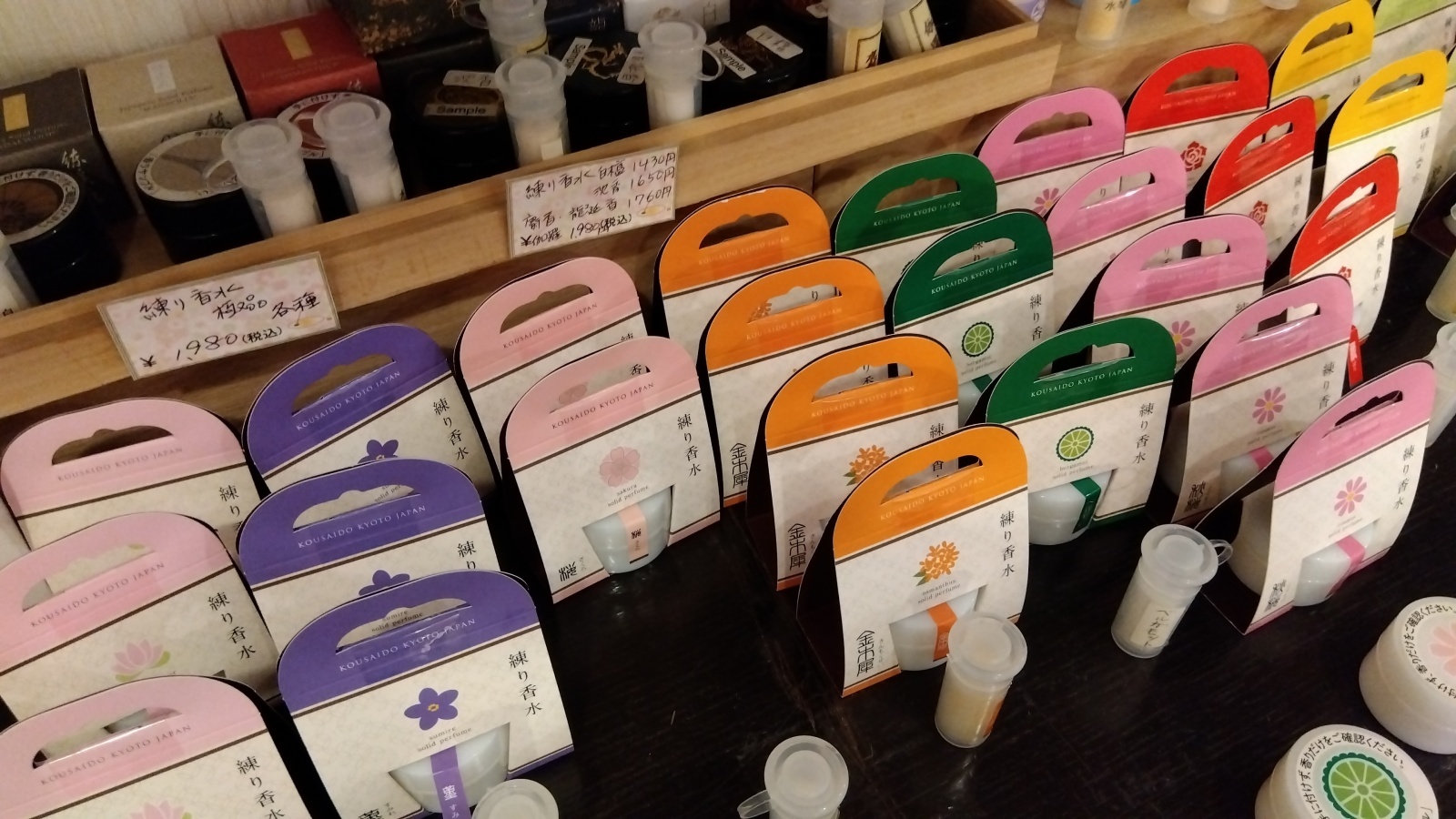 金沢のお香とアロマの香り専門店(石川県金沢市)・金沢観光地・金沢の観光スポット武家屋敷跡近く・人気でおすすめのお土産処-お香専門店のアロマ香房焚屋
