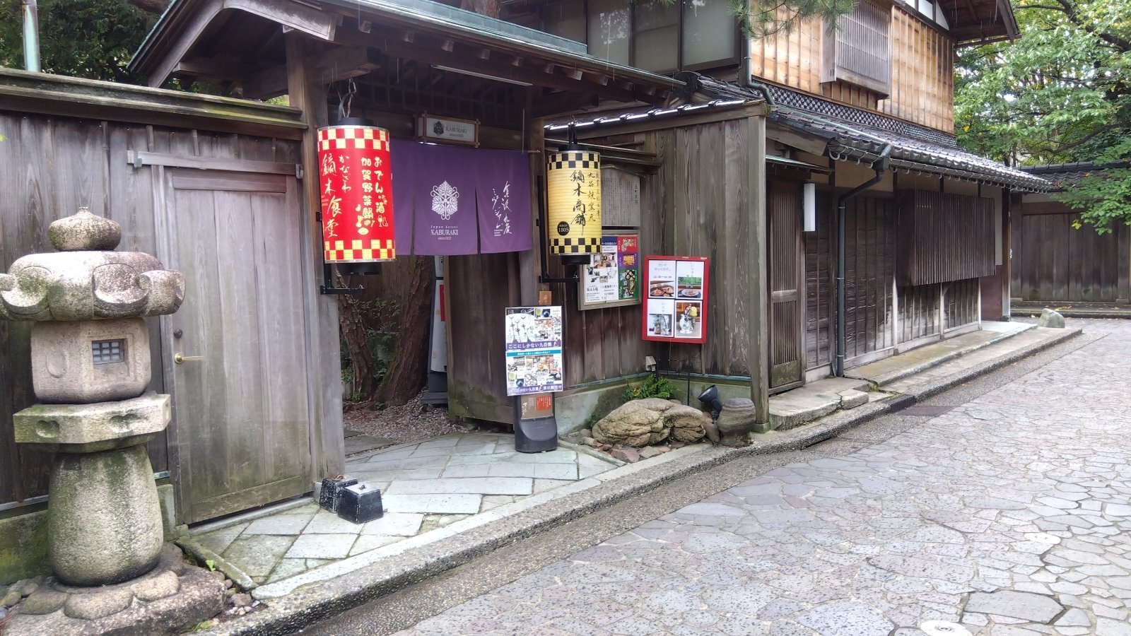 店長SUMI
