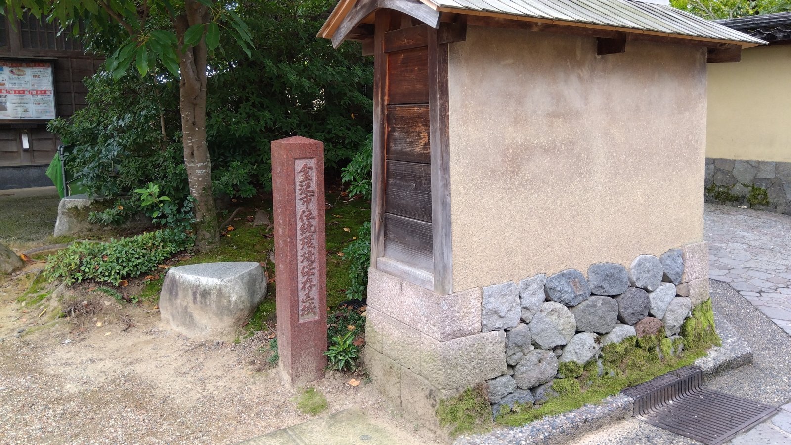 金沢のお香とアロマの香り専門店(石川県金沢市)・金沢観光地・金沢の観光スポット武家屋敷跡近く・人気でおすすめのお土産処-お香専門店のアロマ香房焚屋
