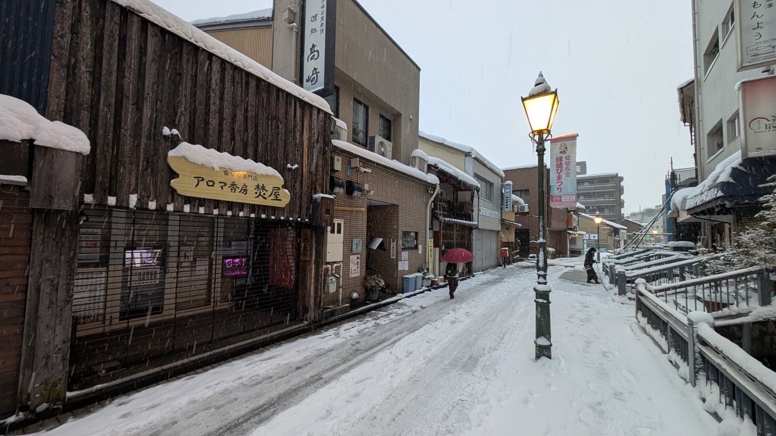 金沢のお香とアロマの香り専門店(石川県金沢市)・金沢観光地・金沢の観光スポット武家屋敷跡近く・人気でおすすめのお土産処-お香専門店のアロマ香房焚屋