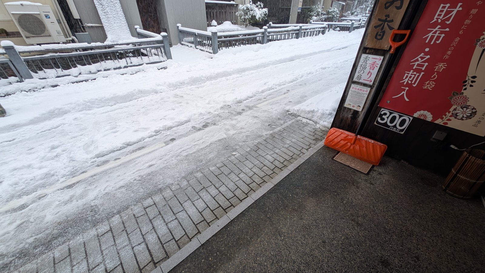金沢のお香とアロマの香り専門店(石川県金沢市)・金沢観光地・金沢の観光スポット武家屋敷跡近く・人気でおすすめのお土産処-お香専門店のアロマ香房焚屋