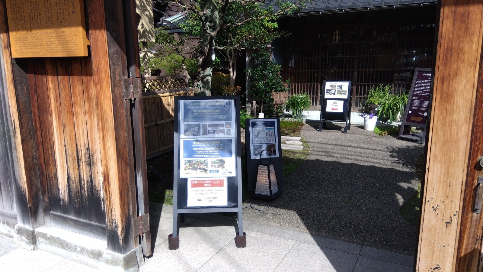 金沢のお香とアロマの香り専門店(石川県金沢市)・金沢観光地・金沢の観光スポット武家屋敷跡近く・人気でおすすめのお土産処-お香専門店のアロマ香房焚屋