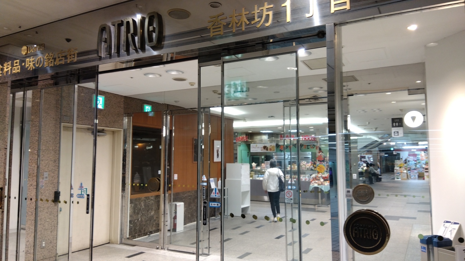 金沢のお香とアロマの香り専門店(石川県金沢市)・金沢観光地・金沢の観光スポット武家屋敷跡近く・人気でおすすめのお土産処-お香専門店のアロマ香房焚屋