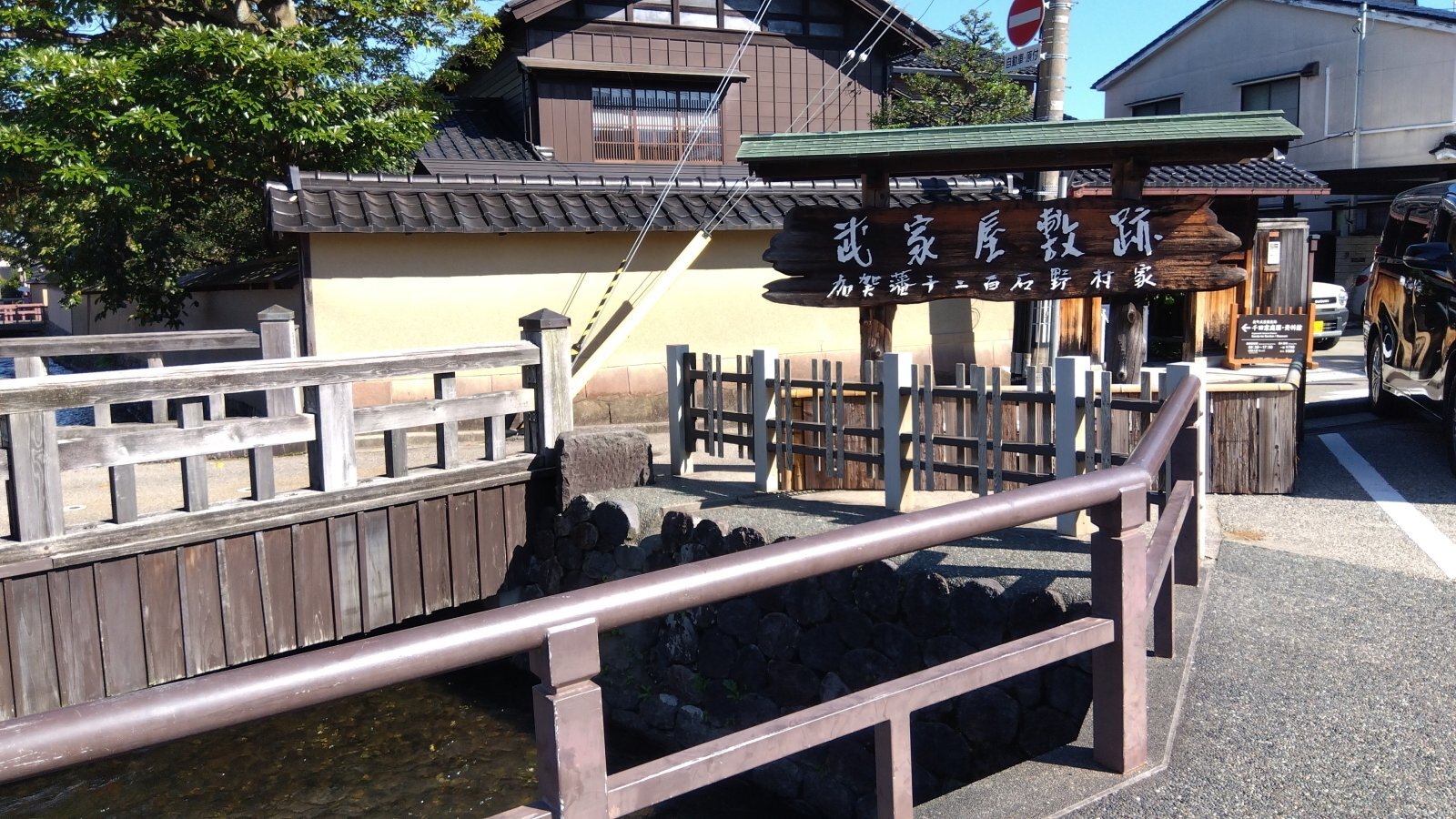 金沢のお香とアロマの香り専門店(石川県金沢市)・金沢観光地・金沢の観光スポット武家屋敷跡近く・人気でおすすめのお土産処-お香専門店のアロマ香房焚屋