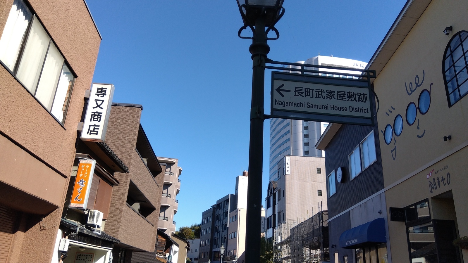 店長SUMI