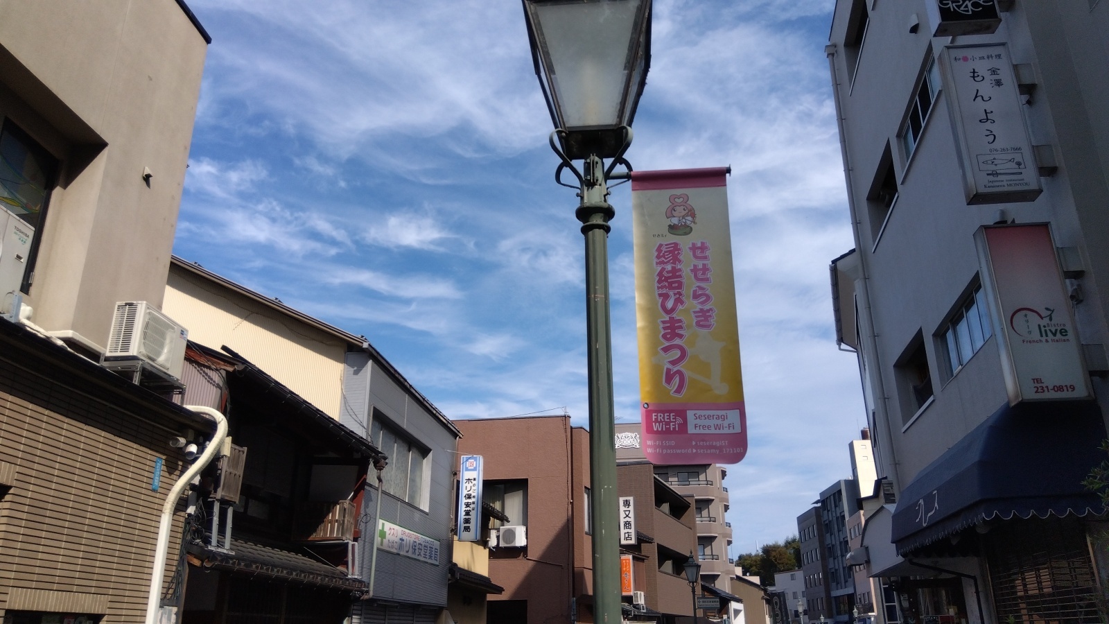 金沢のお香とアロマの香り専門店(石川県金沢市)・金沢観光地・金沢の観光スポット武家屋敷跡近く・人気でおすすめのお土産処-お香専門店のアロマ香房焚屋