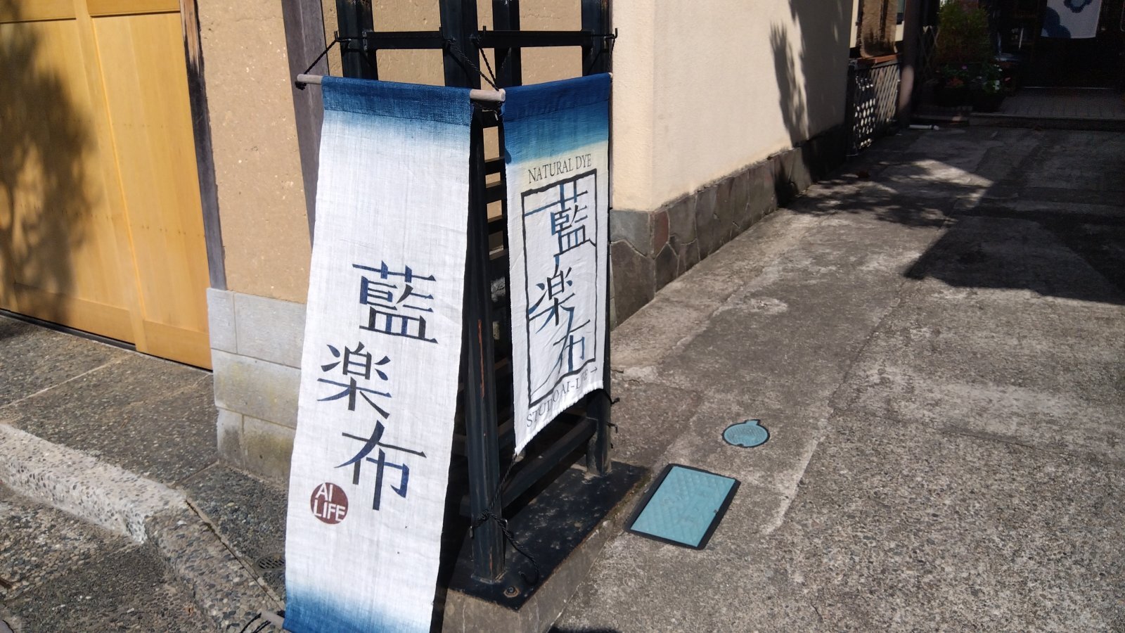 金沢のお香とアロマの香り専門店(石川県金沢市)・金沢観光地・金沢の観光スポット武家屋敷跡近く・人気でおすすめのお土産処-お香専門店のアロマ香房焚屋