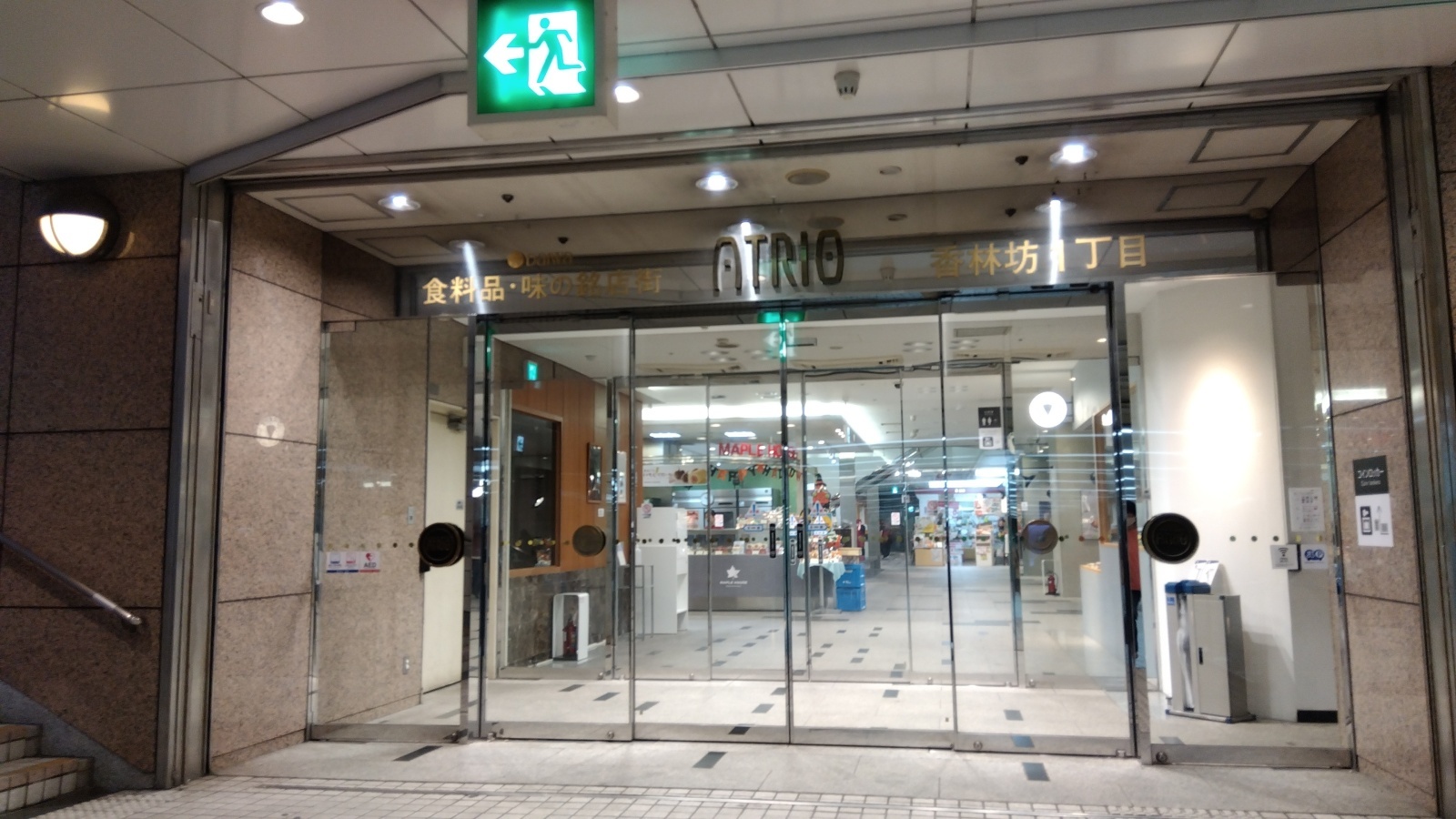 金沢のお香とアロマの香り専門店(石川県金沢市)・金沢観光地・金沢の観光スポット武家屋敷跡近く・人気でおすすめのお土産処-お香専門店のアロマ香房焚屋