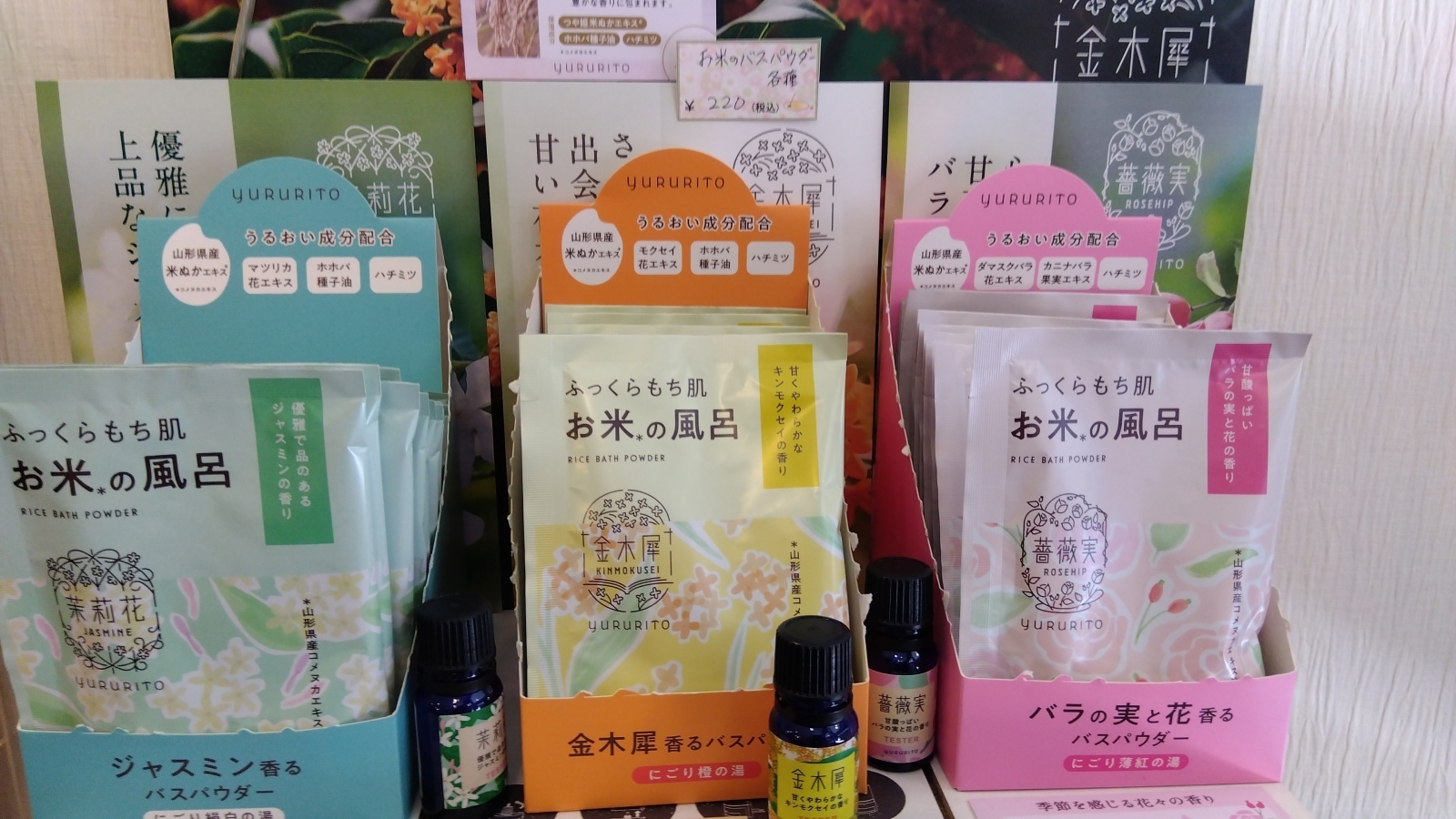 金沢のお香とアロマの香り専門店(石川県金沢市)・金沢観光地・金沢の観光スポット武家屋敷跡近く・人気でおすすめのお土産処-お香専門店のアロマ香房焚屋