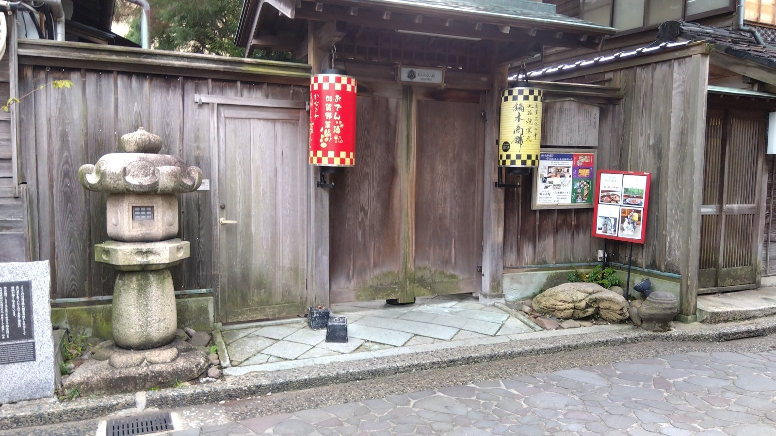 金沢のお香とアロマの香り専門店(石川県金沢市)・金沢観光地・金沢の観光スポット武家屋敷跡近く・人気でおすすめのお土産処-お香専門店のアロマ香房焚屋