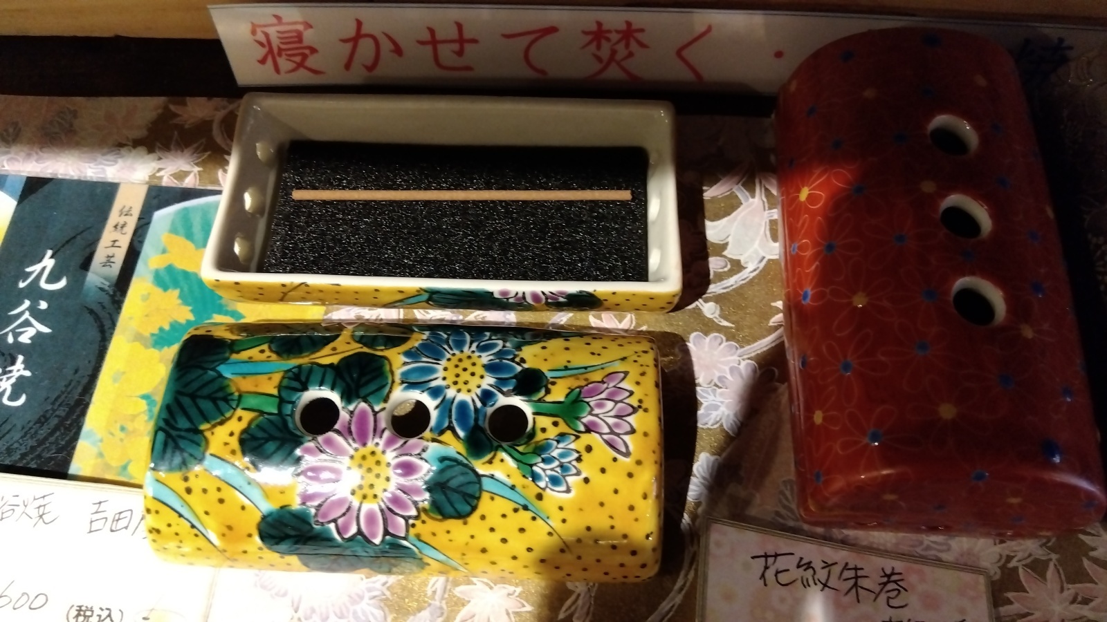 金沢のお香とアロマの香り専門店(石川県金沢市)・金沢観光地・金沢の観光スポット武家屋敷跡近く・人気でおすすめのお土産処-お香専門店のアロマ香房焚屋