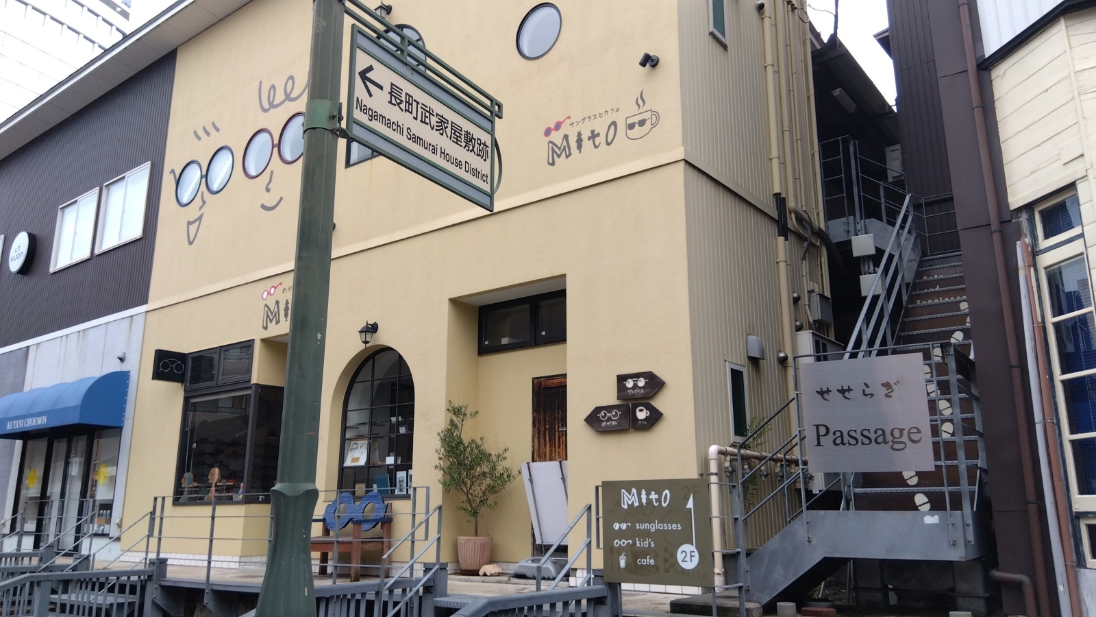 金沢のお香とアロマの香り専門店(石川県金沢市)・金沢観光地・金沢の観光スポット武家屋敷跡近く・人気でおすすめのお土産処-お香専門店のアロマ香房焚屋