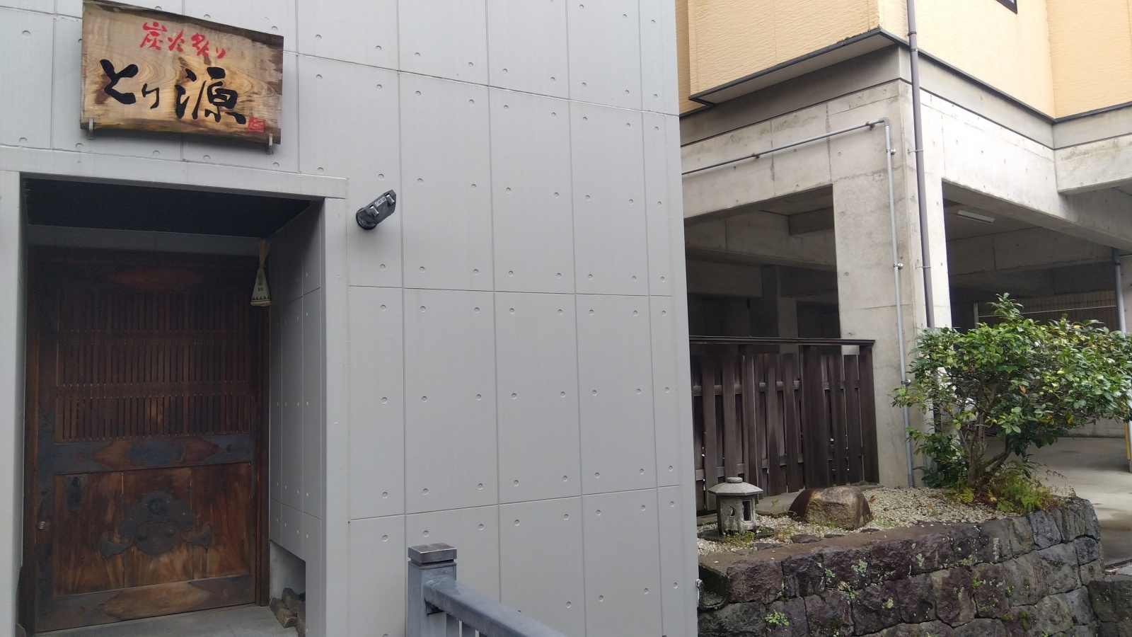 金沢のお香とアロマの香り専門店(石川県金沢市)・金沢観光地・金沢の観光スポット武家屋敷跡近く・人気でおすすめのお土産処-お香専門店のアロマ香房焚屋