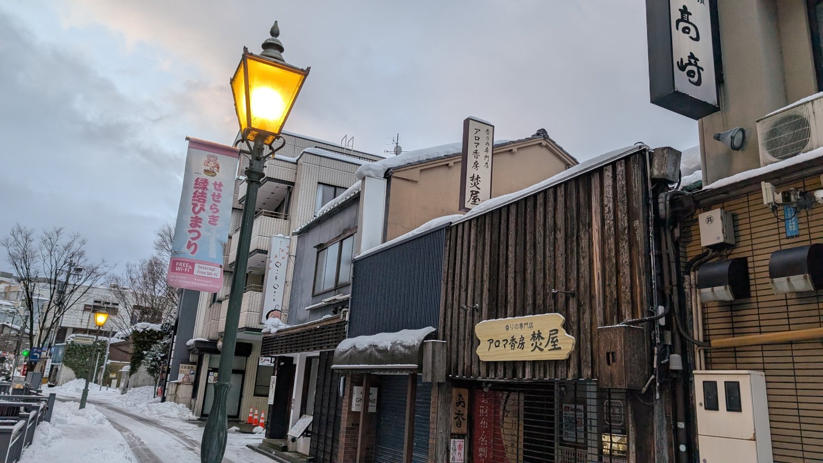 金沢のお香とアロマの香り専門店(石川県金沢市)・金沢観光地・金沢の観光スポット武家屋敷跡近く・人気でおすすめのお土産処-お香専門店のアロマ香房焚屋