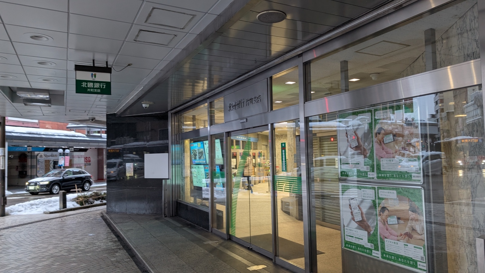 金沢のお香とアロマの香り専門店(石川県金沢市)・金沢観光地・金沢の観光スポット武家屋敷跡近く・人気でおすすめのお土産処-お香専門店のアロマ香房焚屋