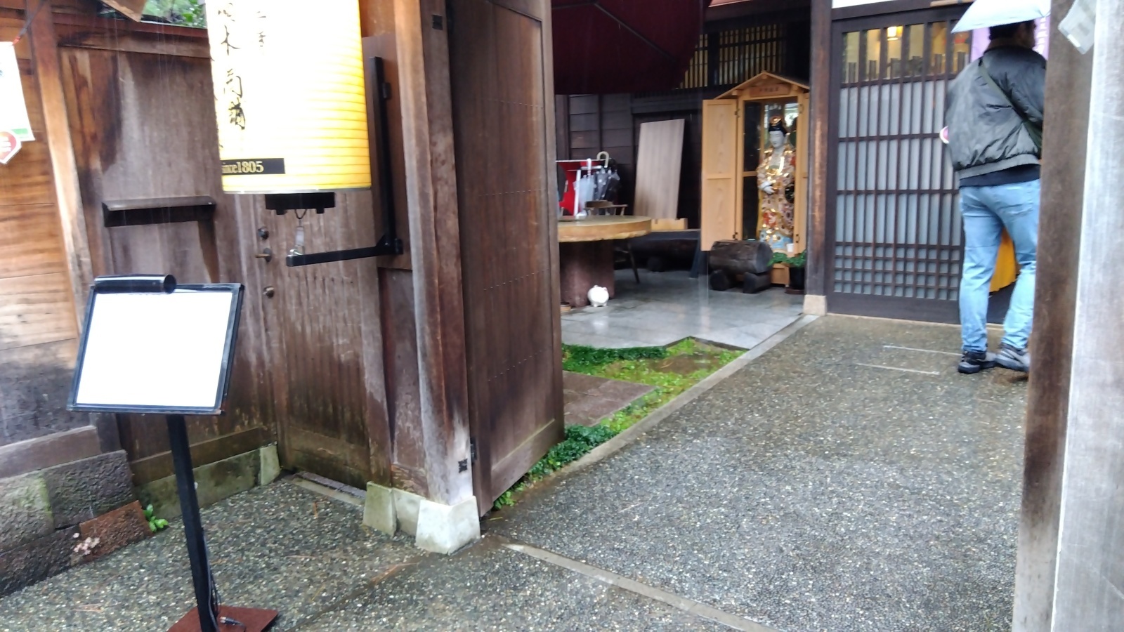 金沢のお香とアロマの香り専門店(石川県金沢市)・金沢観光地・金沢の観光スポット武家屋敷跡近く・人気でおすすめのお土産処-お香専門店のアロマ香房焚屋