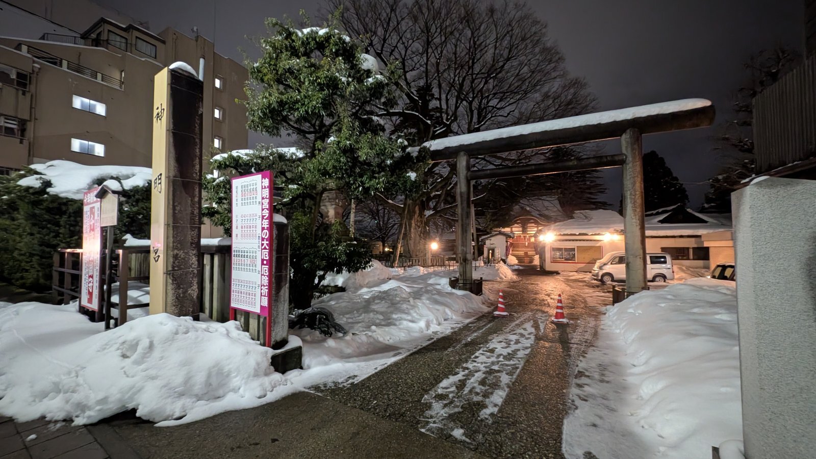 金沢のお香とアロマの香り専門店(石川県金沢市)・金沢観光地・金沢の観光スポット武家屋敷跡近く・人気でおすすめのお土産処-お香専門店のアロマ香房焚屋