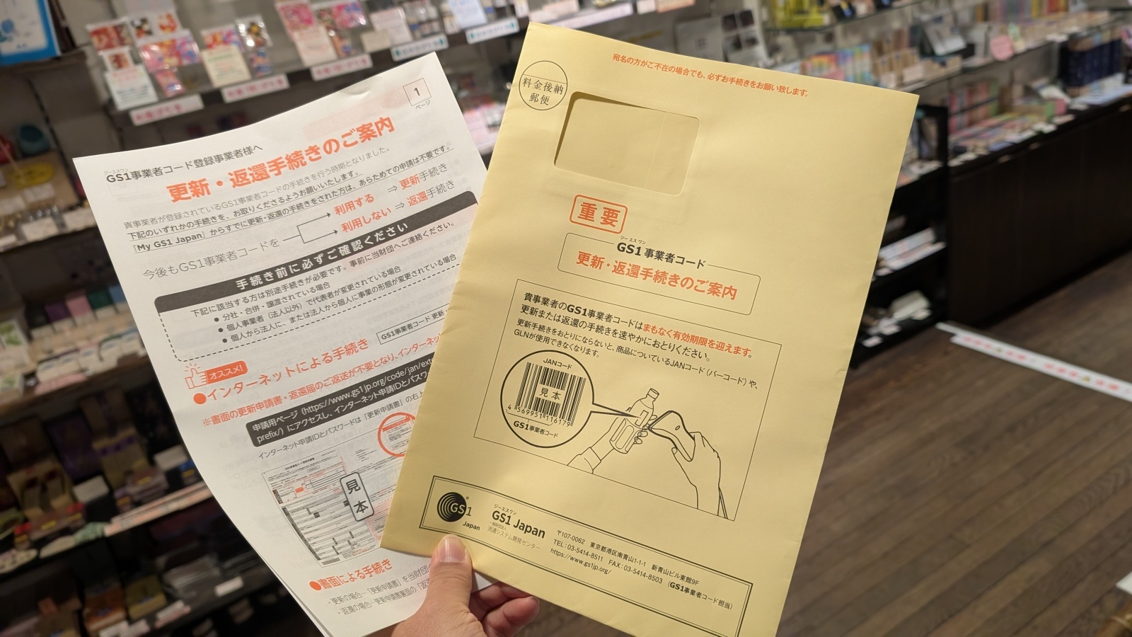 金沢のお香とアロマの香り専門店(石川県金沢市)・金沢観光地・金沢の観光スポット武家屋敷跡近く・人気でおすすめのお土産処-お香専門店のアロマ香房焚屋