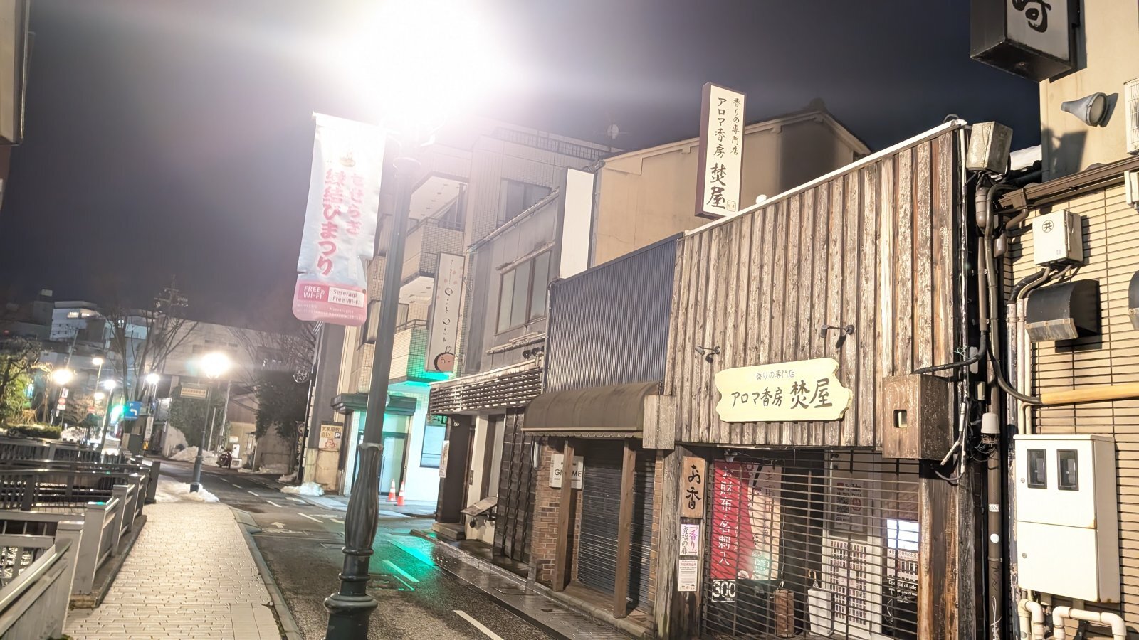 金沢のお香とアロマの香り専門店(石川県金沢市)・金沢観光地・金沢の観光スポット武家屋敷跡近く・人気でおすすめのお土産処-お香専門店のアロマ香房焚屋