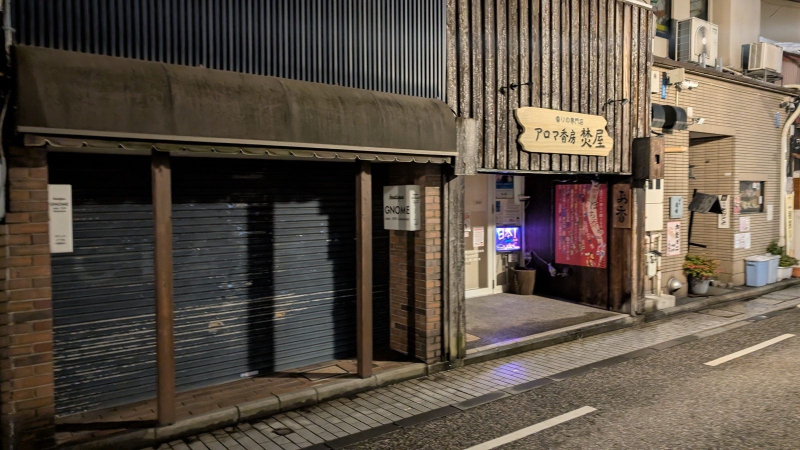 金沢のお香とアロマの香り専門店(石川県金沢市)・金沢観光地・金沢の観光スポット武家屋敷跡近く・人気でおすすめのお土産処-お香専門店のアロマ香房焚屋