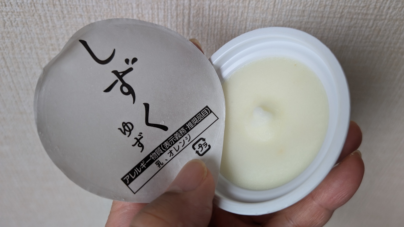 金沢のお香とアロマの香り専門店(石川県金沢市)・金沢観光地・金沢の観光スポット武家屋敷跡近く・人気でおすすめのお土産処-お香専門店のアロマ香房焚屋