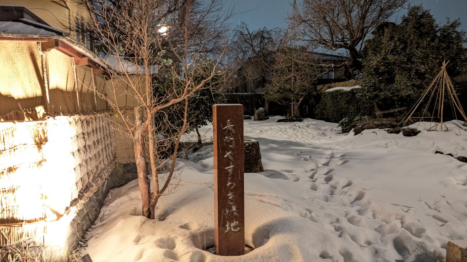 金沢のお香とアロマの香り専門店(石川県金沢市)・金沢観光地・金沢の観光スポット武家屋敷跡近く・人気でおすすめのお土産処-お香専門店のアロマ香房焚屋