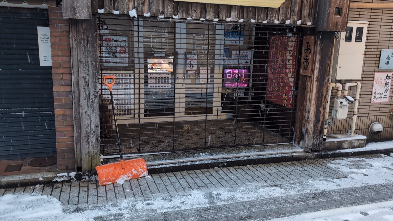 金沢のお香とアロマの香り専門店(石川県金沢市)・金沢観光地・金沢の観光スポット武家屋敷跡近く・人気でおすすめのお土産処-お香専門店のアロマ香房焚屋