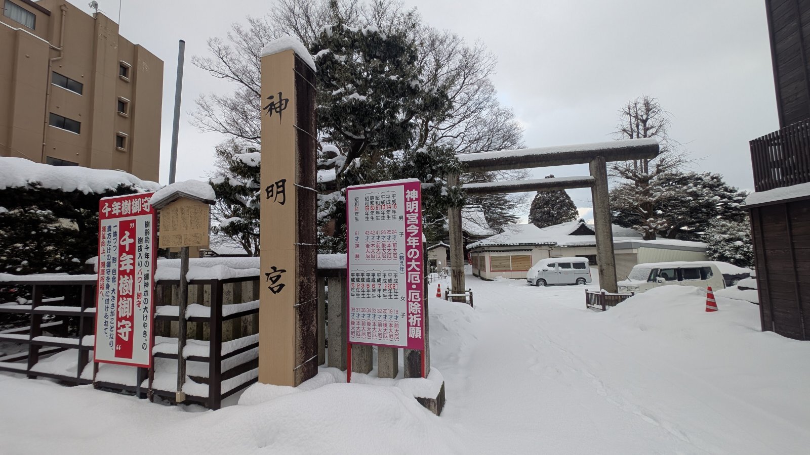 金沢のお香とアロマの香り専門店(石川県金沢市)・金沢観光地・金沢の観光スポット武家屋敷跡近く・人気でおすすめのお土産処-お香専門店のアロマ香房焚屋