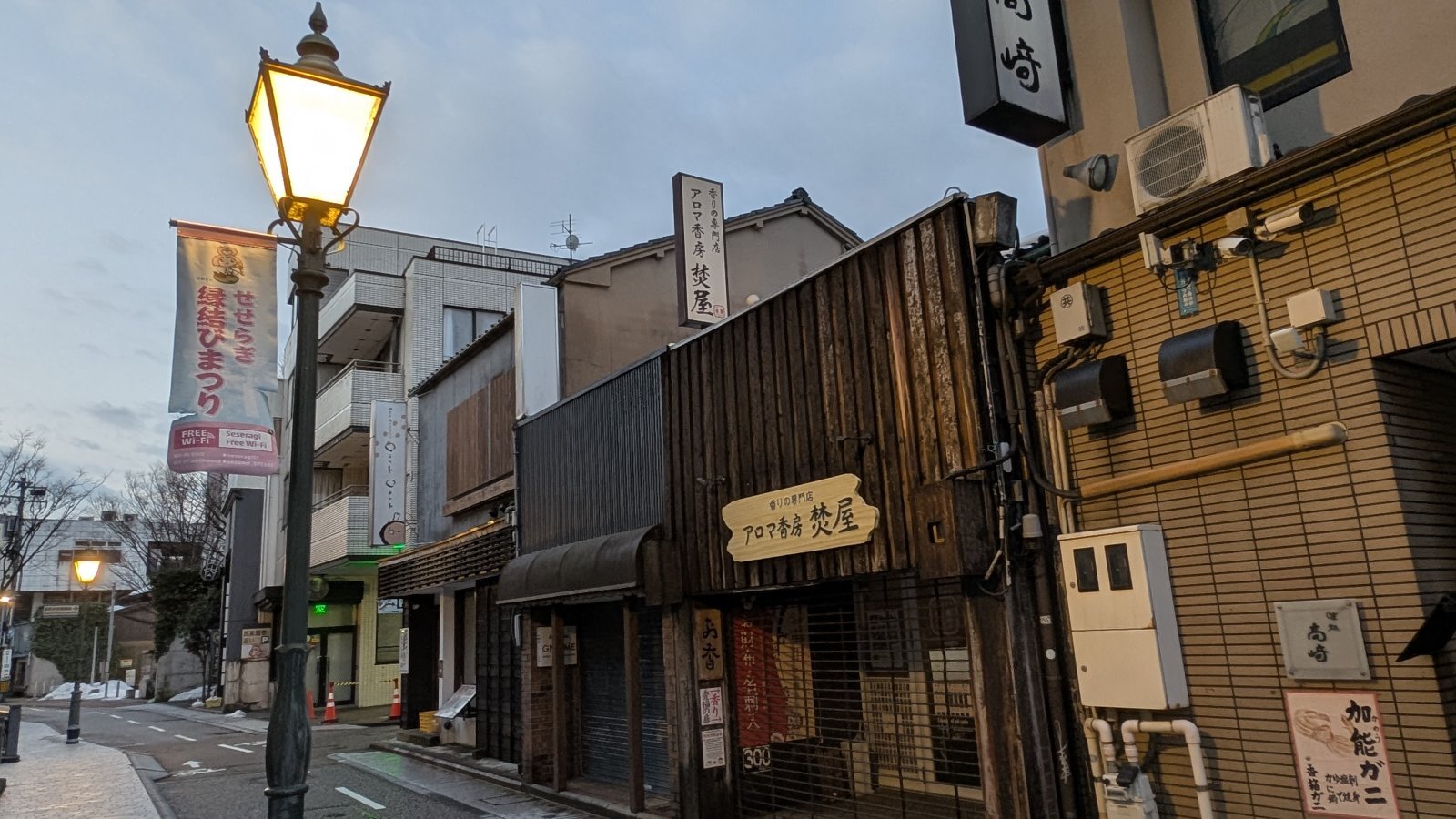 金沢のお香とアロマの香り専門店(石川県金沢市)・金沢観光地・金沢の観光スポット武家屋敷跡近く・人気でおすすめのお土産処-お香専門店のアロマ香房焚屋
