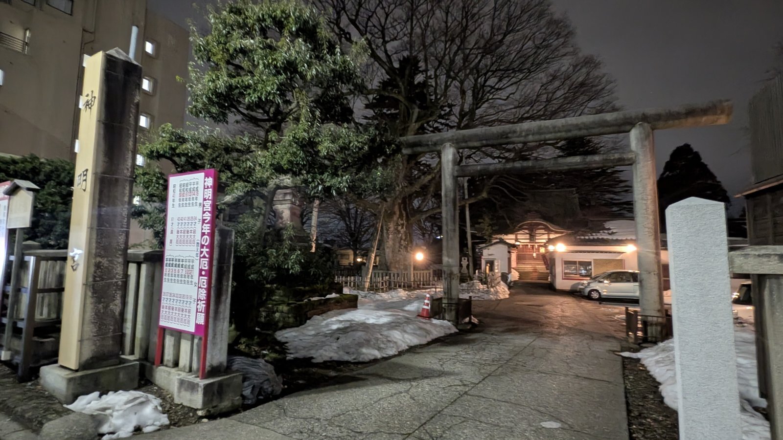 金沢のお香とアロマの香り専門店(石川県金沢市)・金沢観光地・金沢の観光スポット武家屋敷跡近く・人気でおすすめのお土産処-お香専門店のアロマ香房焚屋