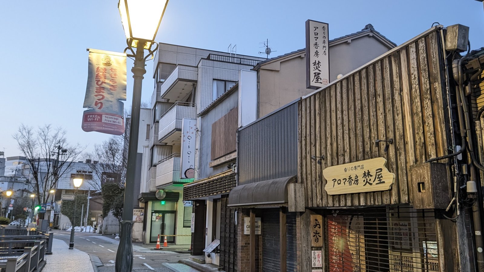 金沢のお香とアロマの香り専門店(石川県金沢市)・金沢観光地・金沢の観光スポット武家屋敷跡近く・人気でおすすめのお土産処-お香専門店のアロマ香房焚屋
