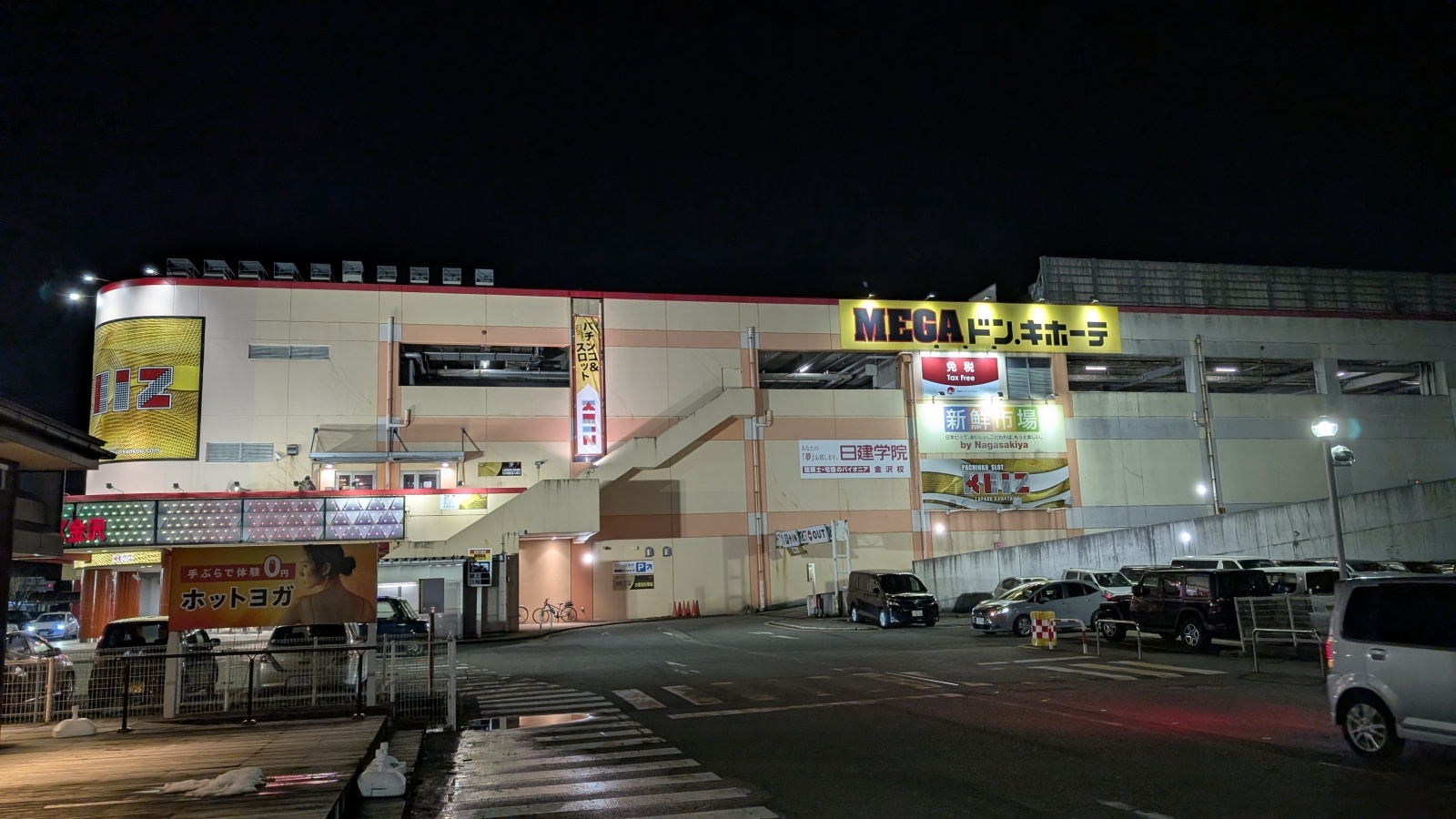 金沢のお香とアロマの香り専門店(石川県金沢市)・金沢観光地・金沢の観光スポット武家屋敷跡近く・人気でおすすめのお土産処-お香専門店のアロマ香房焚屋