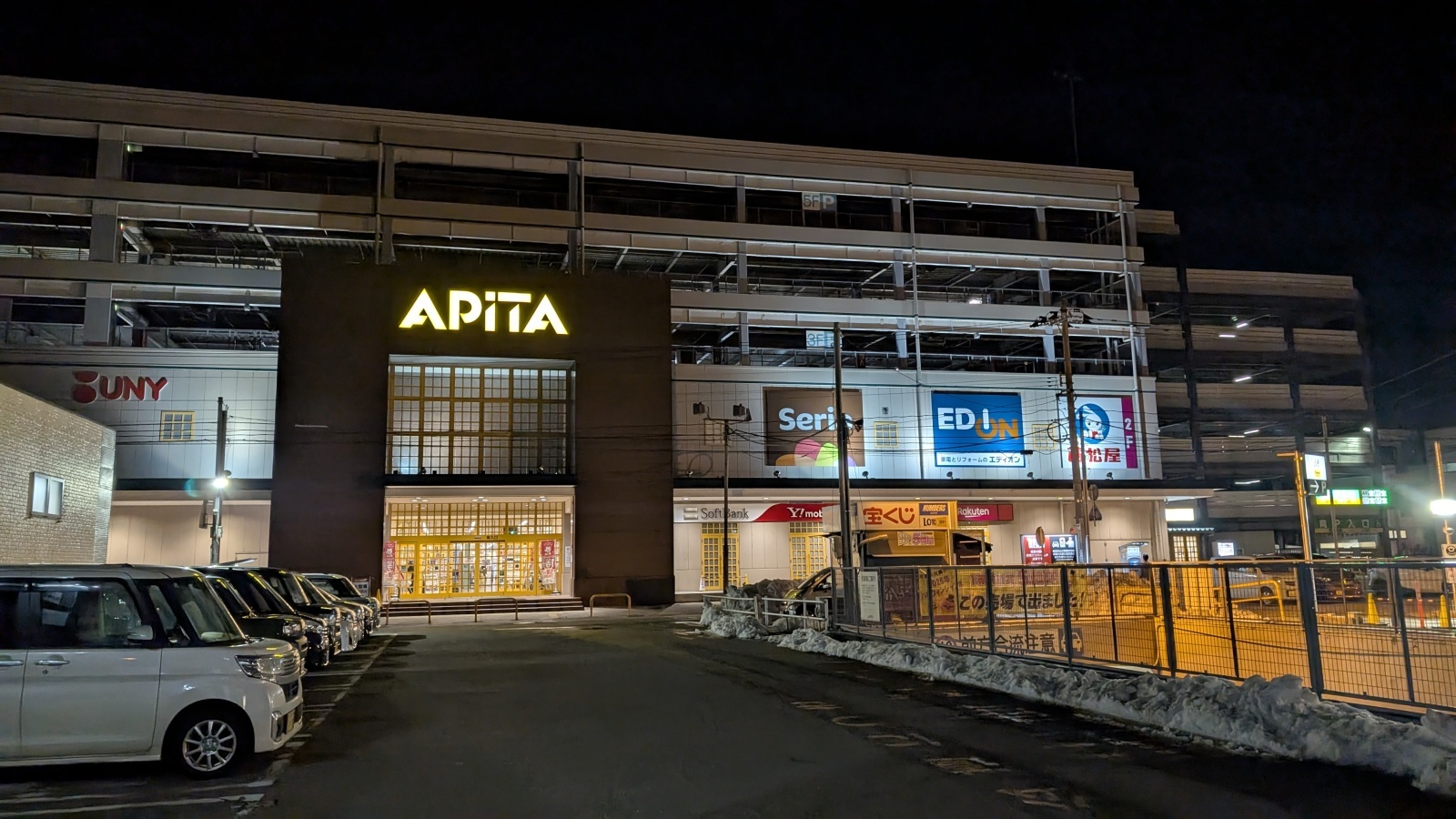 金沢のお香とアロマの香り専門店(石川県金沢市)・金沢観光地・金沢の観光スポット武家屋敷跡近く・人気でおすすめのお土産処-お香専門店のアロマ香房焚屋