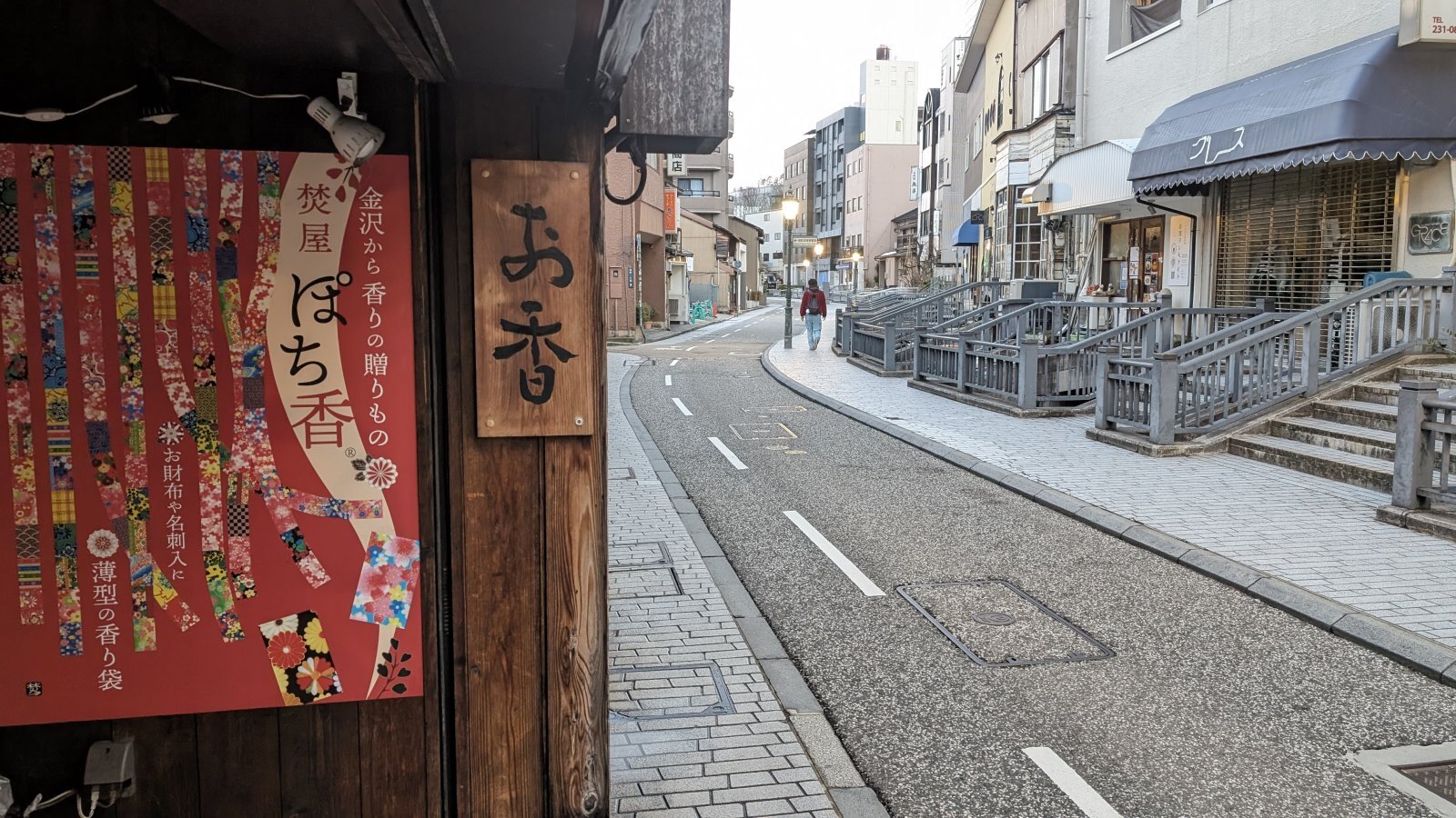 金沢のお香とアロマの香り専門店(石川県金沢市)・金沢観光地・金沢の観光スポット武家屋敷跡近く・人気でおすすめのお土産処-お香専門店のアロマ香房焚屋