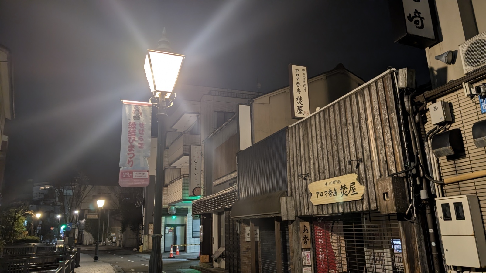 金沢のお香とアロマの香り専門店(石川県金沢市)・金沢観光地・金沢の観光スポット武家屋敷跡近く・人気でおすすめのお土産処-お香専門店のアロマ香房焚屋