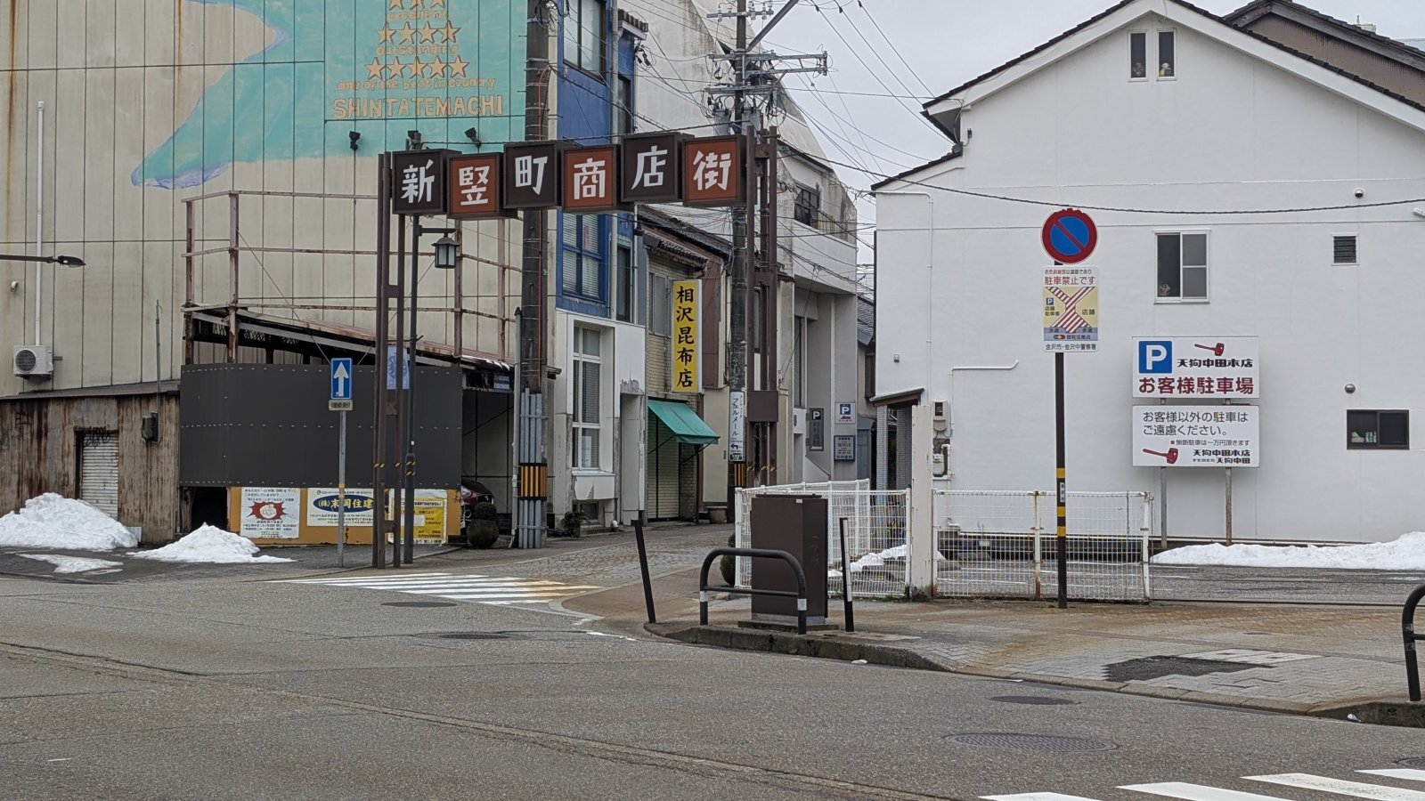 金沢のお香とアロマの香り専門店(石川県金沢市)・金沢観光地・金沢の観光スポット武家屋敷跡近く・人気でおすすめのお土産処-お香専門店のアロマ香房焚屋