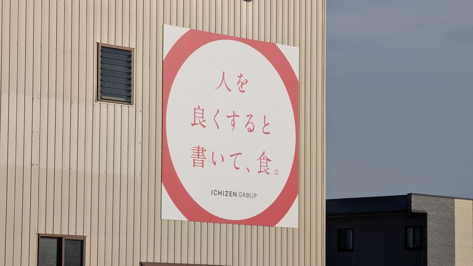金沢のお香とアロマの香り専門店(石川県金沢市)・金沢観光地・金沢の観光スポット武家屋敷跡近く・人気でおすすめのお土産処-お香専門店のアロマ香房焚屋