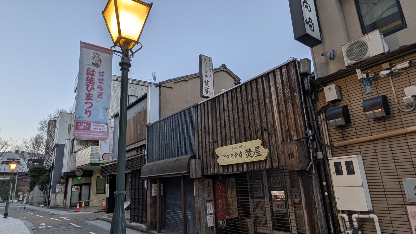 金沢のお香とアロマの香り専門店(石川県金沢市)・金沢観光地・金沢の観光スポット武家屋敷跡近く・人気でおすすめのお土産処-お香専門店のアロマ香房焚屋