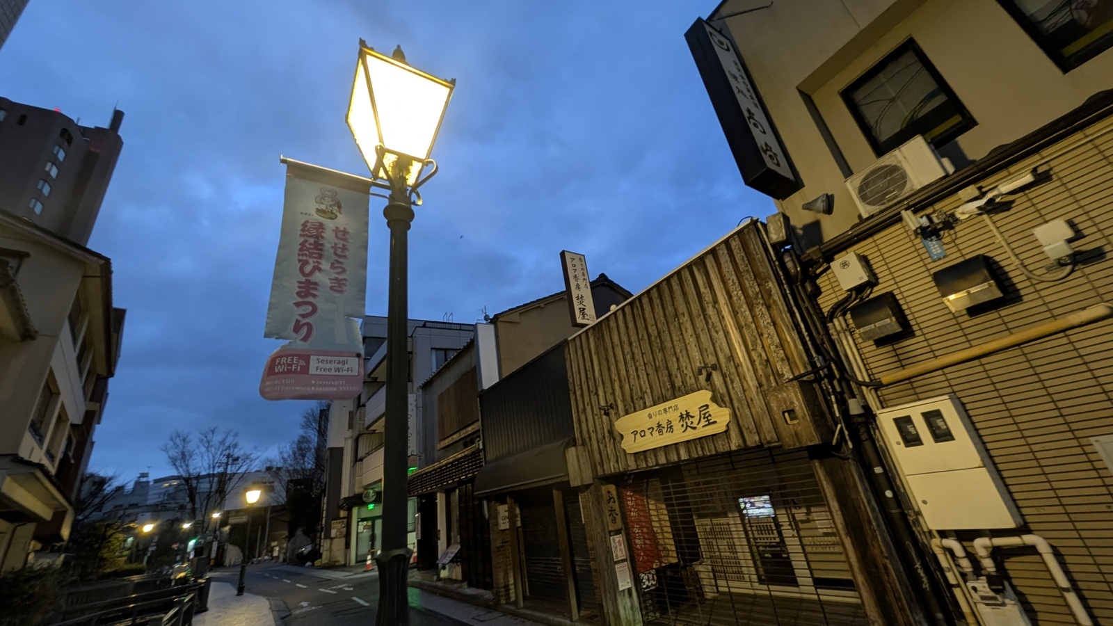 金沢のお香とアロマの香り専門店(石川県金沢市)・金沢観光地・金沢の観光スポット武家屋敷跡近く・人気でおすすめのお土産処-お香専門店のアロマ香房焚屋