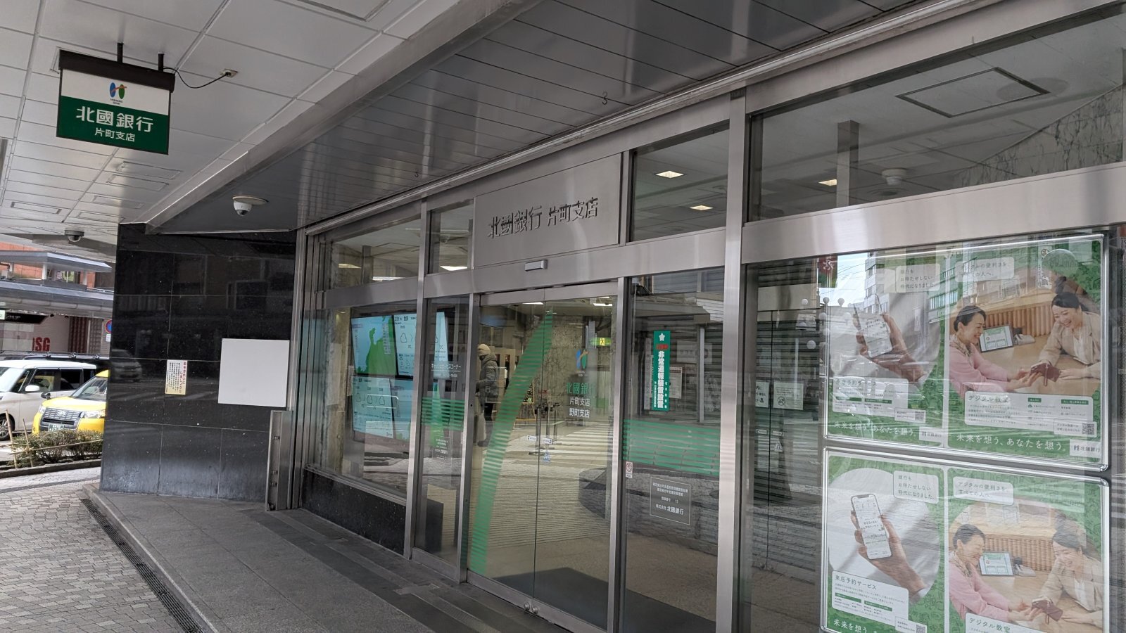 金沢のお香とアロマの香り専門店(石川県金沢市)・金沢観光地・金沢の観光スポット武家屋敷跡近く・人気でおすすめのお土産処-お香専門店のアロマ香房焚屋