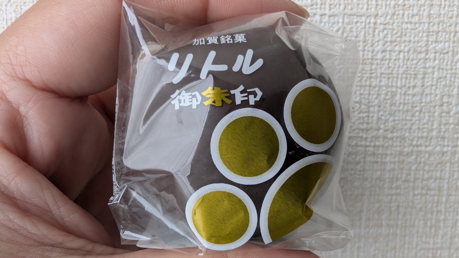 金沢のお香とアロマの香り専門店(石川県金沢市)・金沢観光地・金沢の観光スポット武家屋敷跡近く・人気でおすすめのお土産処-お香専門店のアロマ香房焚屋